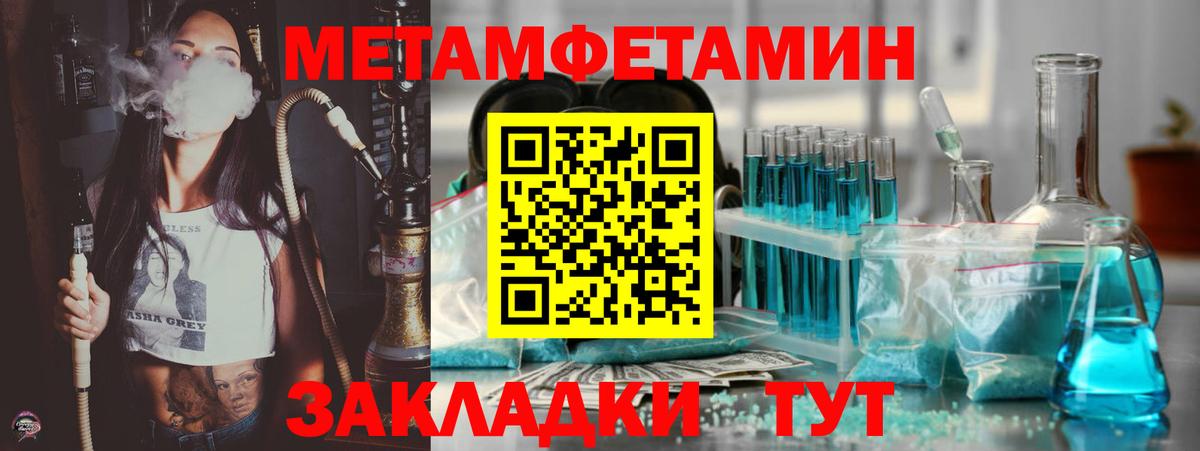 Великие Луки  АМФ 97%  АМФЕТАМИН  Вход с VPN 