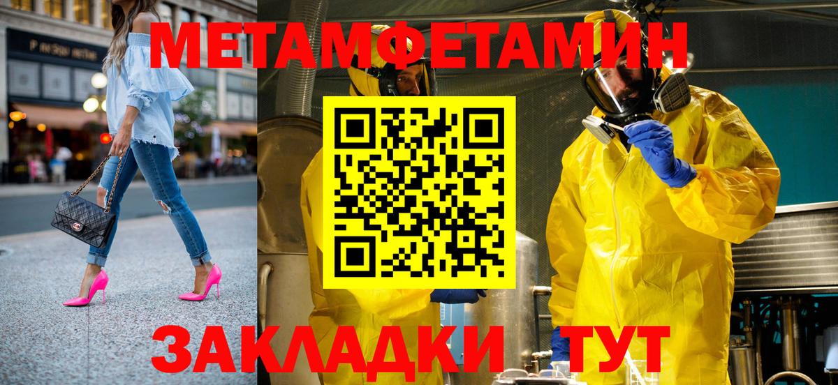 Амфетамин 98% Великие Луки