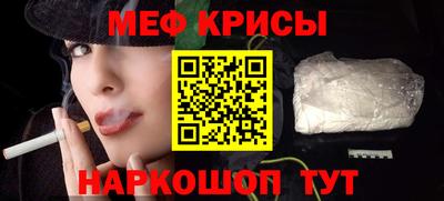 альфа пвп VHQ Апшеронск