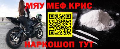 альфа пвп VHQ Апшеронск