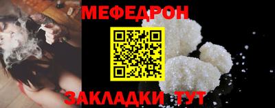 МДМА Балашиха