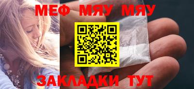 герыч Балаково