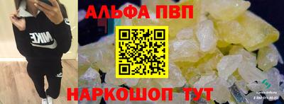 каннабис Аргун