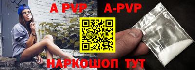 герыч Балаково