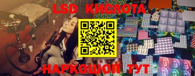 альфа пвп VHQ Апшеронск