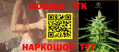 каннабис Аргун