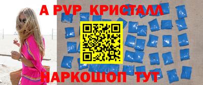 герыч Балаково