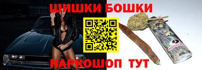 каннабис Аргун