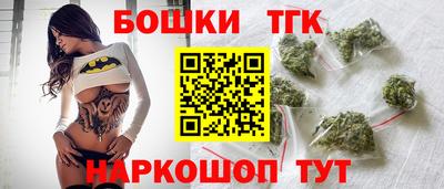 каннабис Аргун