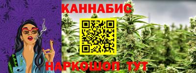 каннабис Аргун