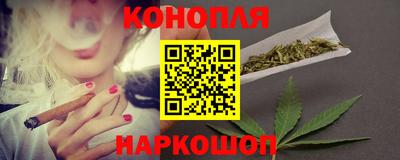 каннабис Аргун
