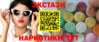 альфа пвп VHQ Апшеронск
