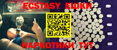 MDMA Апрелевка