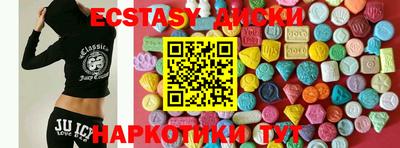 альфа пвп VHQ Апшеронск