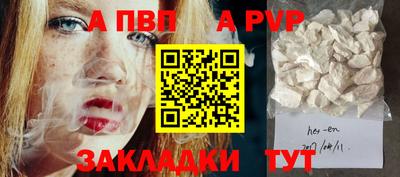 MDMA Апрелевка
