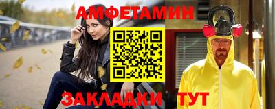 герыч Балаково
