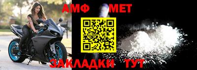 МДМА Балашиха