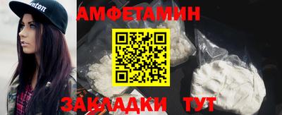 альфа пвп VHQ Апшеронск