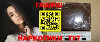 альфа пвп VHQ Апшеронск
