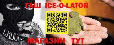 альфа пвп VHQ Апшеронск