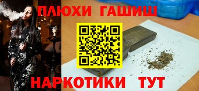 альфа пвп VHQ Апшеронск