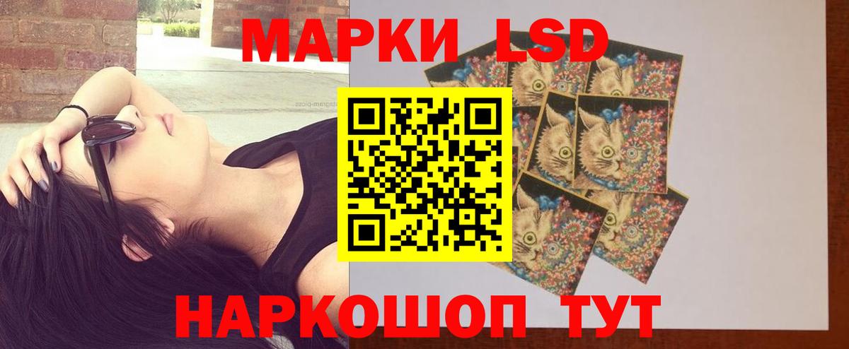 ЛСД экстази кислота  ЛСД экстази ecstasy  Вход с VPN  ЛСД экстази  Великие Луки 