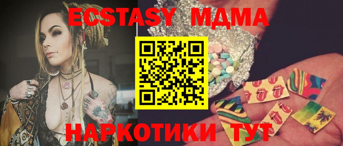 Великие Луки  MDMA VHQ  MDMA VHQ  Вход с VPN 
