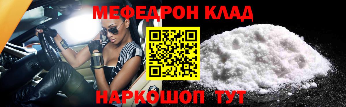 ГАШИШ  A-PVP СК   Великие Луки  Cocaine  Меф МЯУ МЯУ кристаллы  Мефедрон  Вход с VPN  Марихуана 