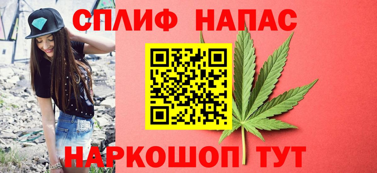 Codein Великие Луки