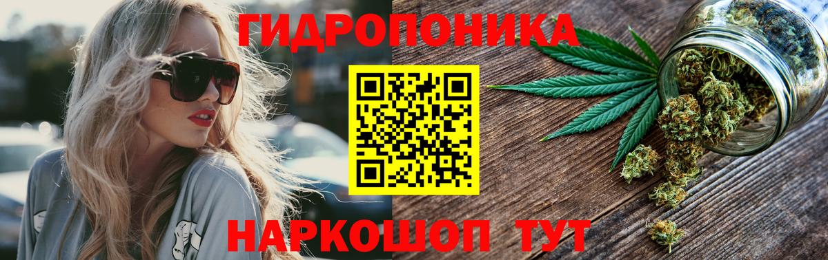 Великие Луки  Канабис марихуана  МАРИХУАНА семена  Вход с VPN  Шишки марихуана White Widow 